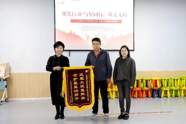 走进武汉美好家园,关爱“星星的青年”