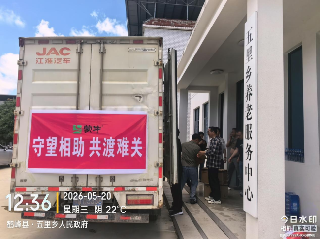 守望相助 共渡难关！蒙牛紧急驰援广西、湖北、湖南等地救灾救助