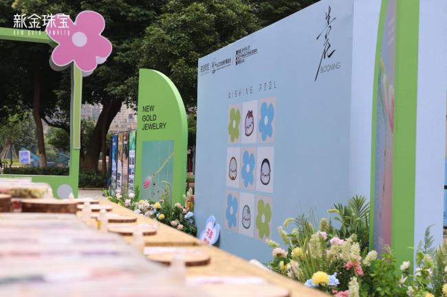 2026长江大保护校园公益活动——新金珠宝“生花”公益校园行在武汉纺织大学举行