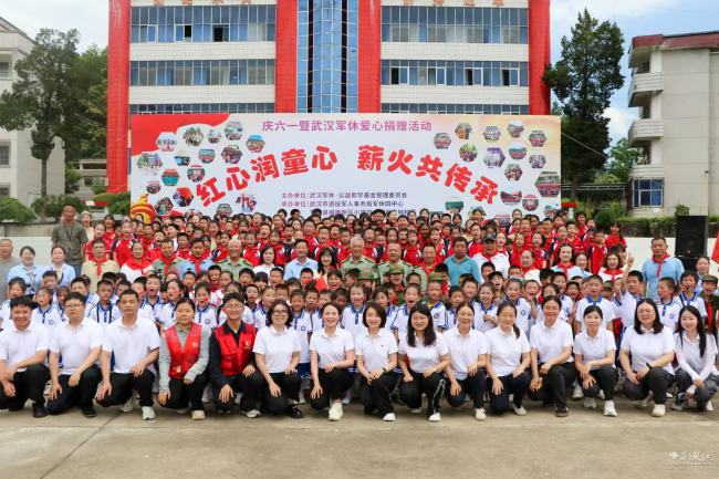 赓续红色血脉 情暖大别山童心 “武汉军休·红杜鹃公益助学”行动走进罗田
