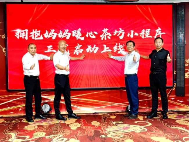 拥抱妈妈・孝道中国｜《母亲赋》文化公益研讨会在京圆满举行
