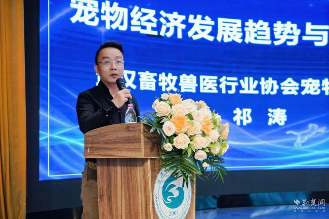 百余嘉宾齐聚高校共话宠业新未来(图2)