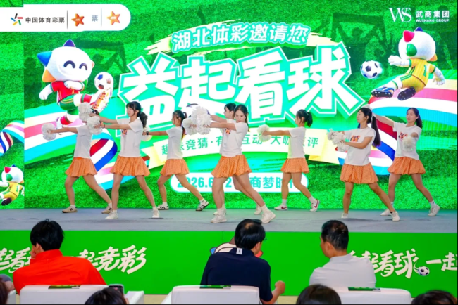4位冠军携手为公益代言!湖北体彩“益起看球”夏日观赛季启动