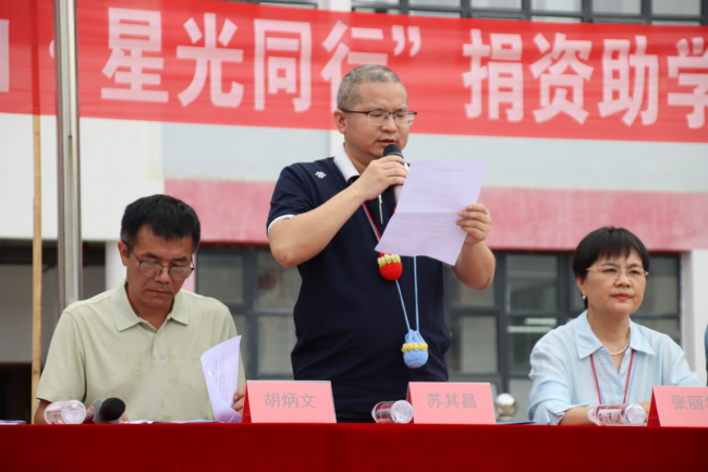 微光成炬，暖心助学｜大甲共创联合众安基金会落地山西隰县助学帮扶项目