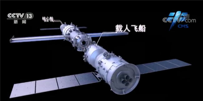 ​就在本月！长二F、神十二将送3名航天员奔向太空！