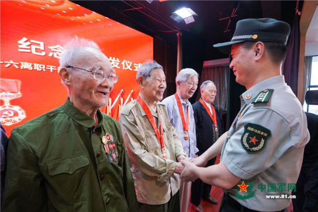 江苏省军区启动“光荣在党50年”纪念章颁发工作