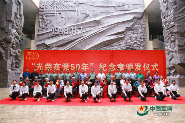 江苏省军区启动“光荣在党50年”纪念章颁发工作