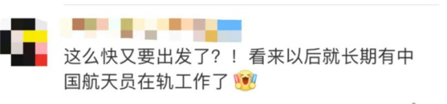 3名航天员要太空出差6个月，网友开始“安排”了