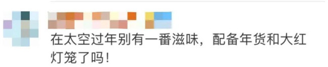 3名航天员要太空出差6个月，网友开始“安排”了