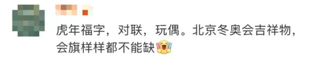 3名航天员要太空出差6个月，网友开始“安排”了