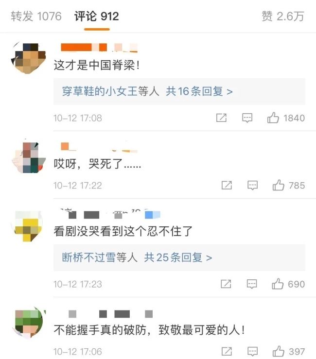破防了!两位抗美援朝断臂老兵重逢,“无法握手,我们就碰碰肘吧”