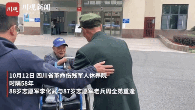 破防了!两位抗美援朝断臂老兵重逢,“无法握手,我们就碰碰肘吧”