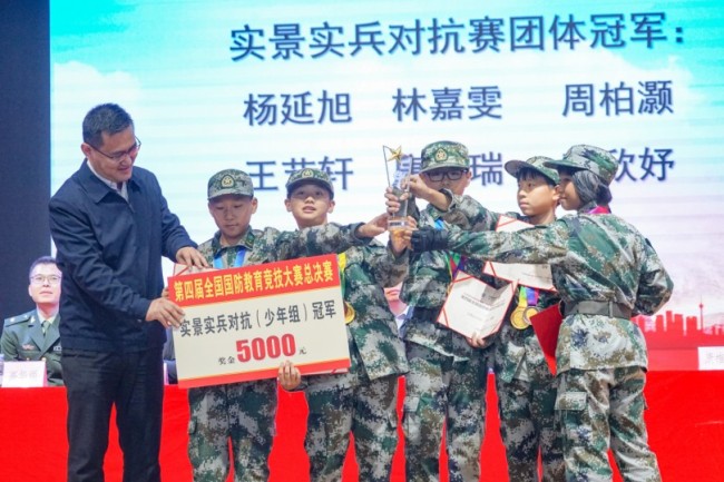 第四届全国国防教育竞技大赛广东省代表队颁奖仪式成功举办
