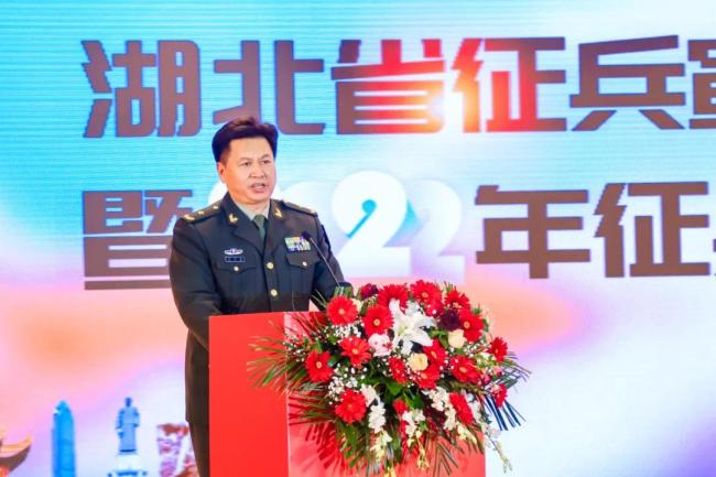 湖北省2022年征兵正式启动！
