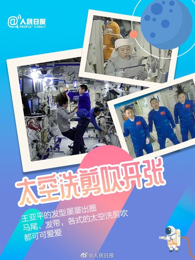 2021中国航天究竟有多少彩蛋？网友：没想到你是这样的中国航天