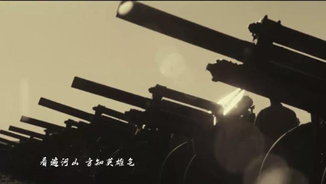 国风新说唱 重庆市征兵宣传片《从军行》