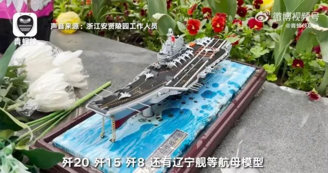 呼叫81192！21年，我们从未忘却