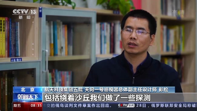 祝融号如何应对火星上的冬天工程团队详解