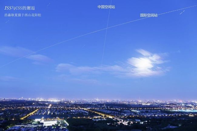 全球拍天宫丨中国空间站又要“变身”了