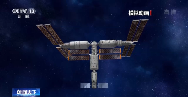 空间站梦天实验舱发射在即 天地共同完成准备工作