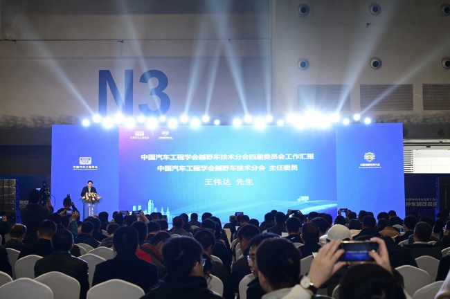 2024中国汽车工程学会越野车技术分会第十六届学术年会暨特种车辆大会将于10月在长沙隆重召开