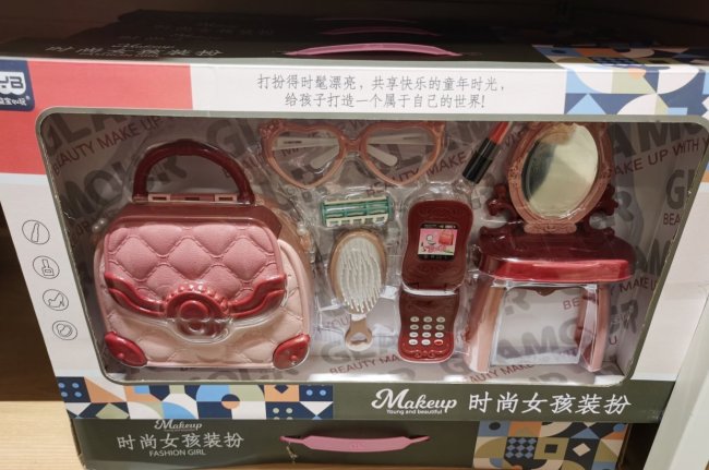 卖隐形眼镜需要什么证_卖化妆品需要什么证_卖化妆品需要健康证吗