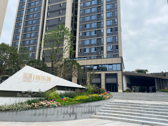 到访交付率96% 碧桂园碧乐城颜值品质获好评