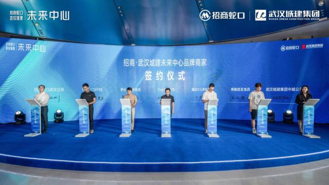 未来中心品牌签约暨公园开工仪式圆满举行