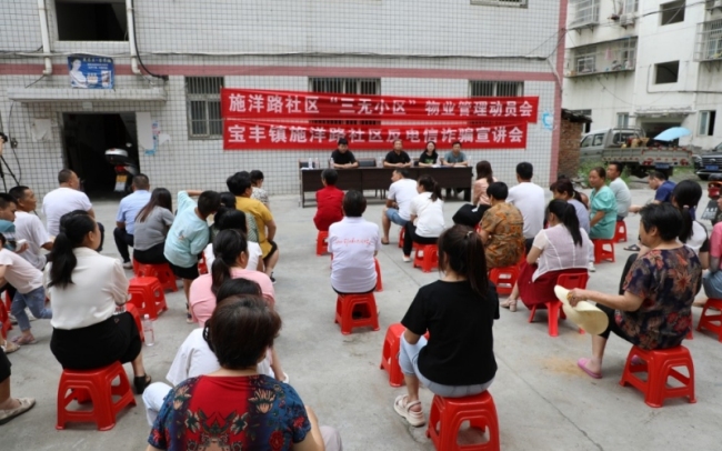 竹山县宝丰镇污水管网改造院子会，听取居民意见建议。