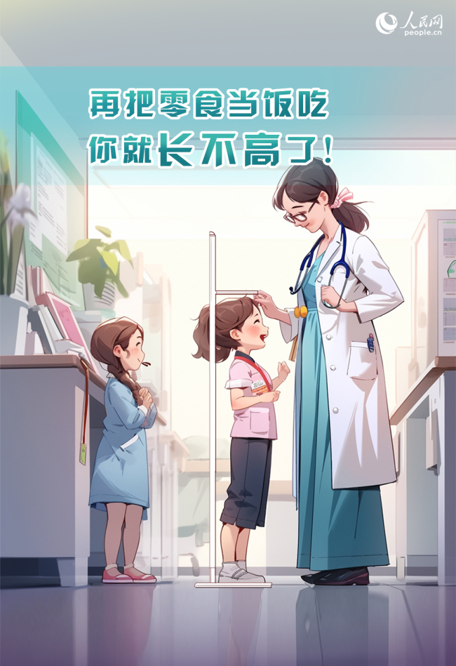 做自己健康的责任人，这些“一句话医嘱”请牢记_湖北站_中华网