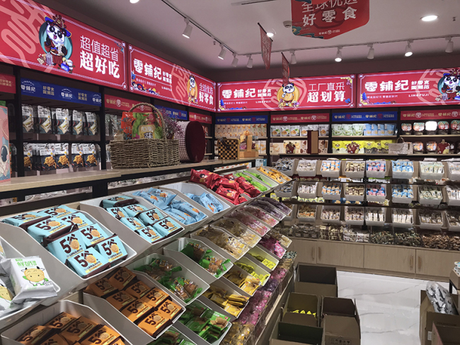 零铺纪 (37).jpg