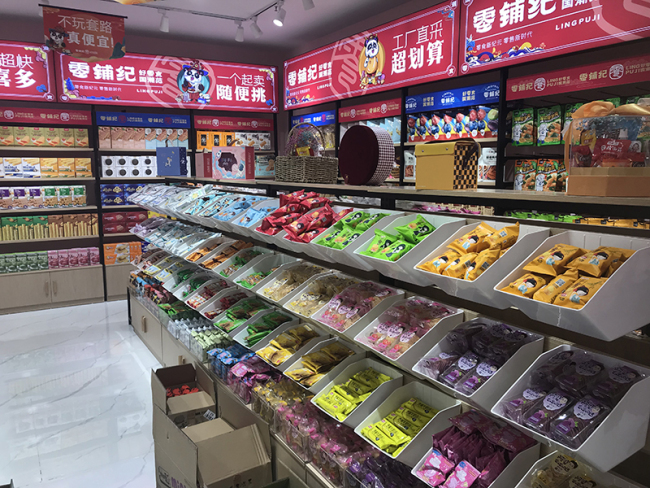 零铺纪 (26).jpg