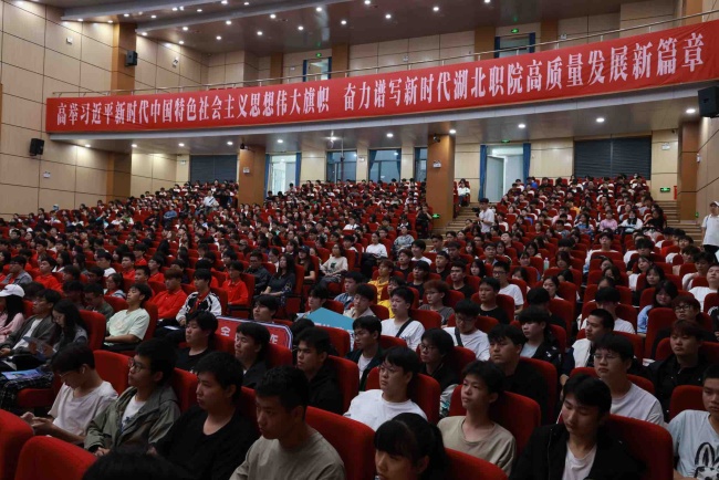 浦发银行孝感分行金融反诈教育进校园