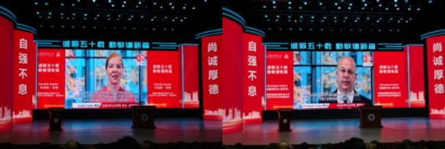 湖北师范大学举行建校50周年高质量发展大会