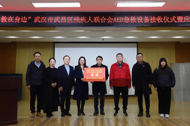 新华保险“新心相伴·救在身边”急救能力建设公益项目正式落地湖北武汉！