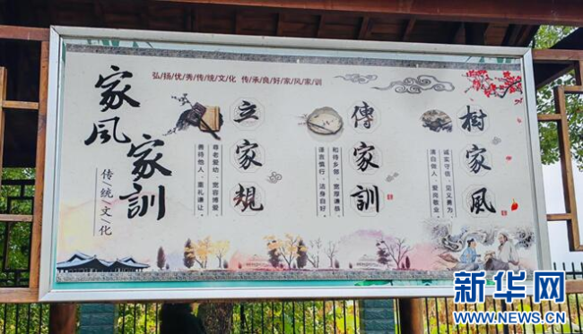 武汉江夏：“清廉家庭文化云地图”邀您一起来打卡