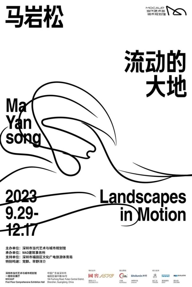 新设计 新精神 | 唯美LD岩板设计、艺术与材料探寻之旅