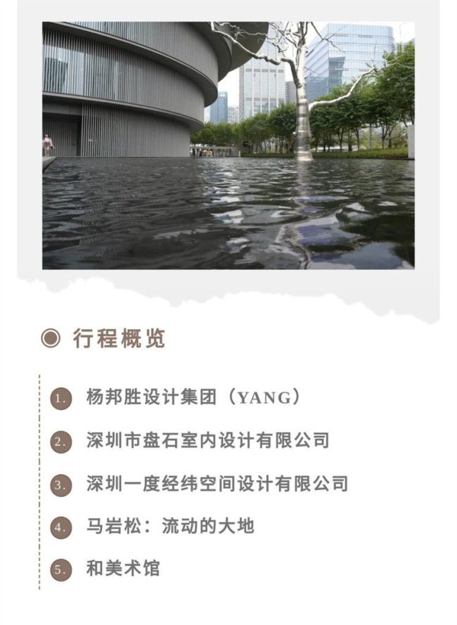 新设计 新精神 | 唯美LD岩板设计、艺术与材料探寻之旅