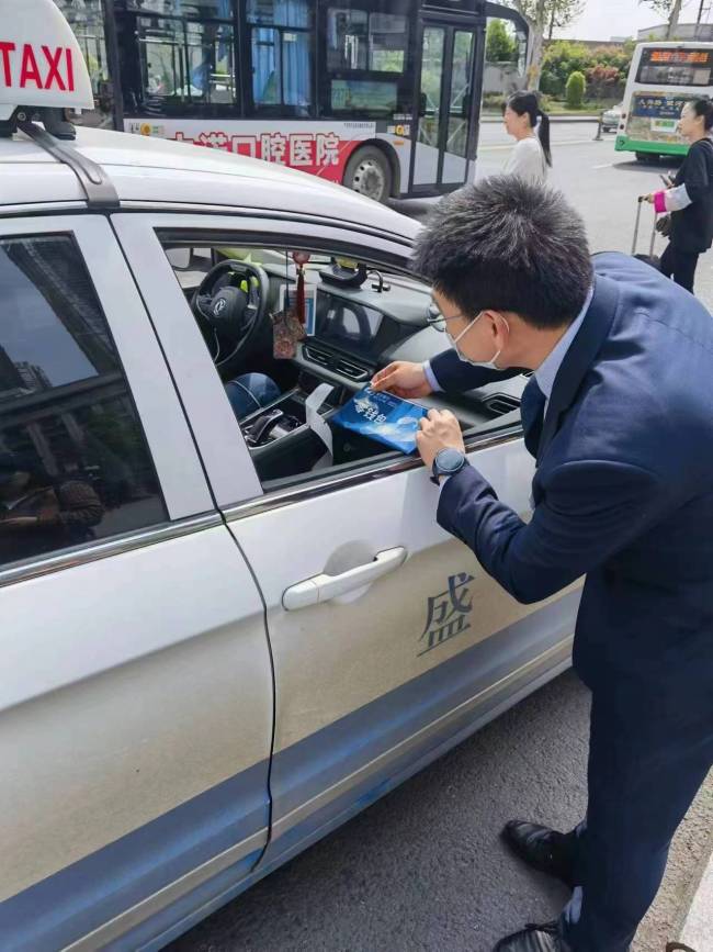 浦发银行武汉分行提供上门兑换服务，出租车司机找零不再难
