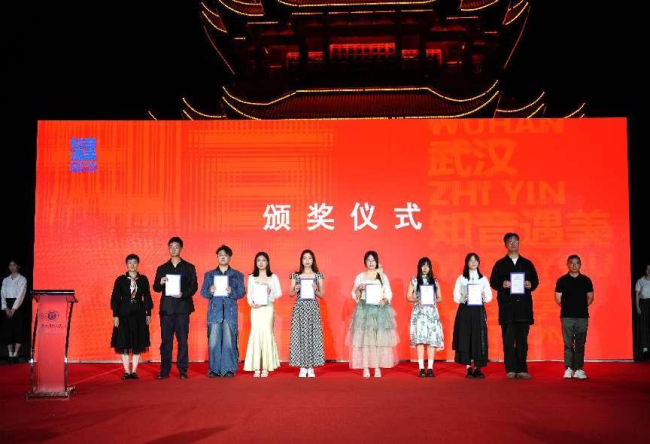 武汉“知音遇美”动漫季开幕式在黄鹤楼公园举行
