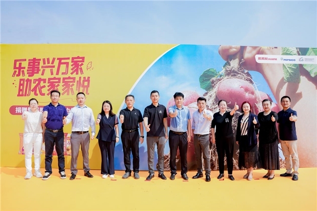 再捐100万！乐事兴万家·助农家家悦，打造可持续助农模式