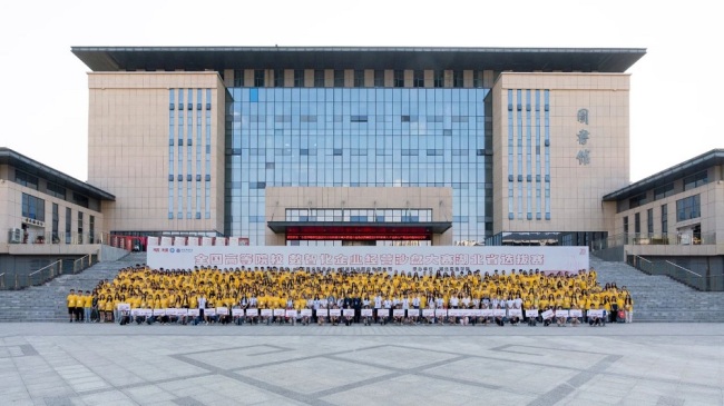 第二十届全国高等院校数智化企业经营沙盘大赛——湖北选拔赛在湖北恩施学院圆满落幕