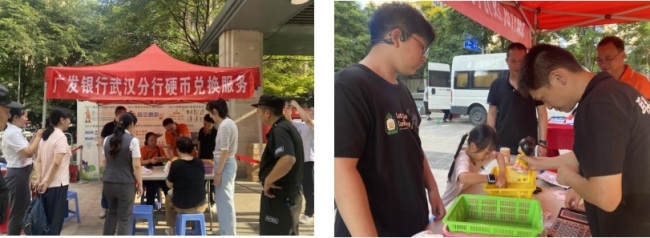 广发银行武汉后湖支行“硬币兑换流动车”将优质服务送到家门口