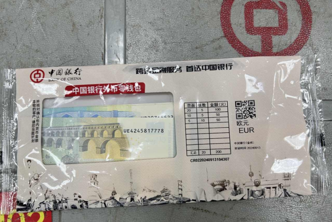 “零钱包”助力跨境行