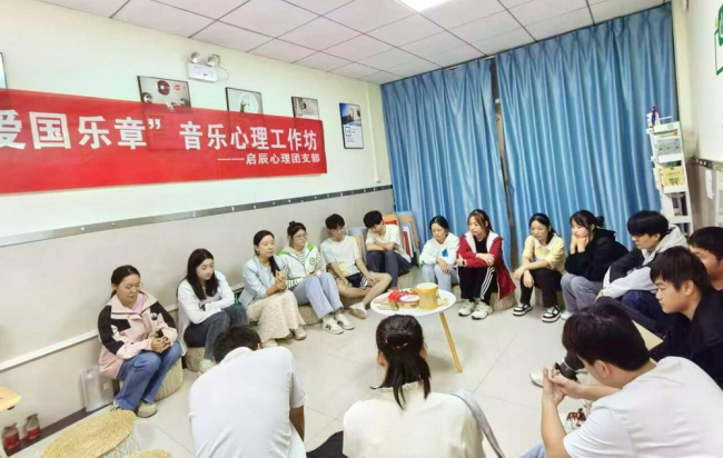 “吾有所爱，其名华夏”——湖北工业大学工程技术学院举办爱国主义心理健康教育活动