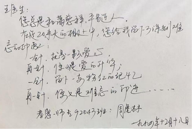 跨越三十载，精神薪火传——湖北工程学院王清珍应急救护志愿服务队正式成立