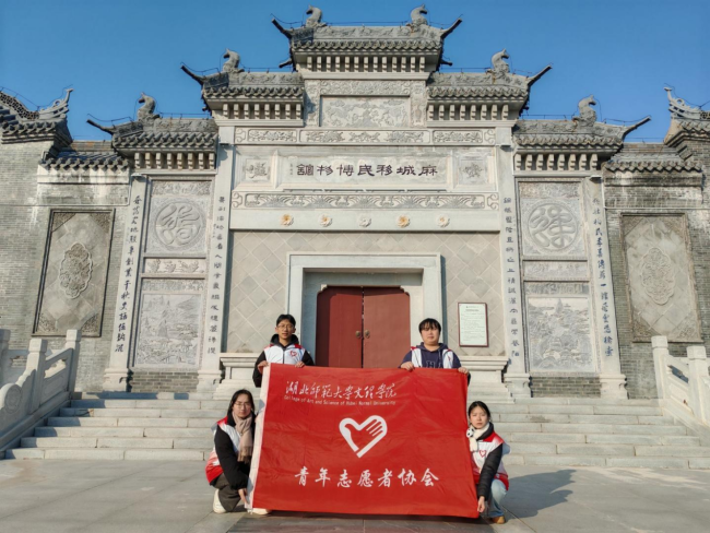 湖北师范大学文理学院红色研学： 走进麻城  感悟大别山精神