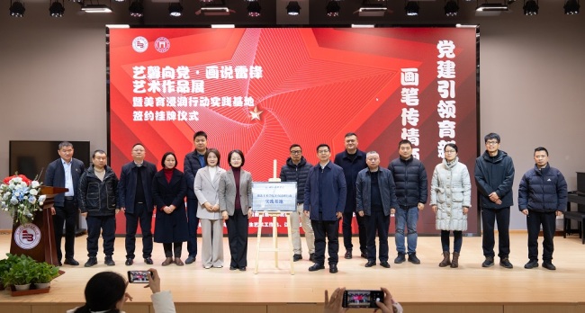 校地携手共建美育思政新阵地 湖北美术学院与藏龙三小联合开展学雷锋主题教育活动