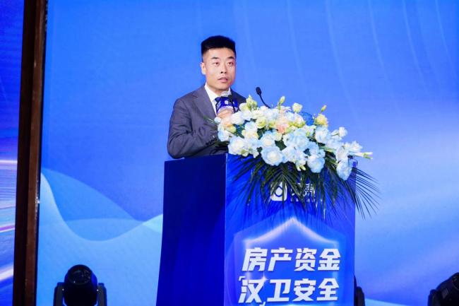 "标准都做到，房款平台保"，贝壳武汉站发布资金安全服务承诺