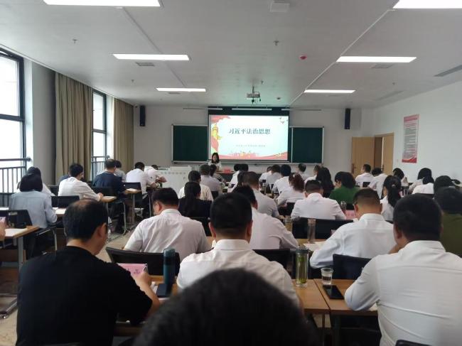 学法思理，共探基层治理新实践